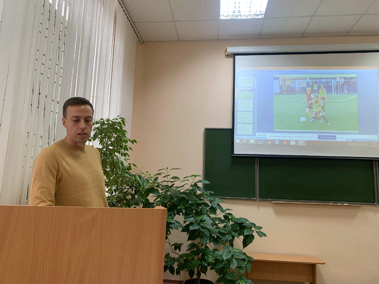 III-я Всероссийская научно-практическая конференция обучающихся и научно-педагогических работников Актуальные проблемы физического воспитания, спортивной тренировки и адаптивной физической культуры и воспитательное мероприятие.